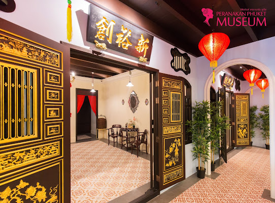 พิพิธภัณฑ์เพอรานากัน ภูเก็ต | Peranakan Phuket Museum