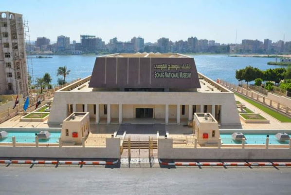 متحف سوهاج القومي - Sohag National Museum