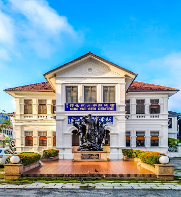 槟城孙中山纪念馆 Sun Yat-Sen Memorial Centre