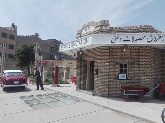 Abadan Gasoline House Museum