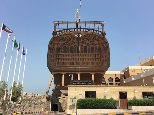 Al Hashemi Marine Museum