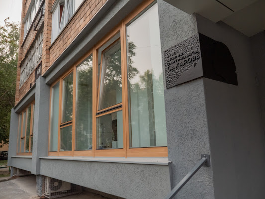 Andrey Sakharov Museum