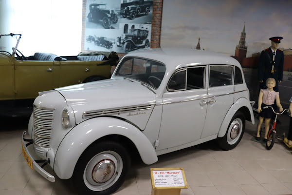 Antique Automobile Museum