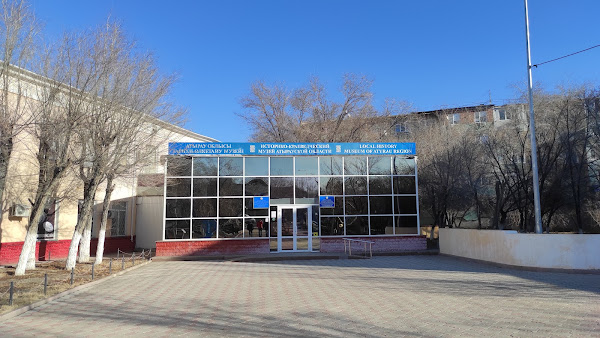 Atyrau Regional Museum
