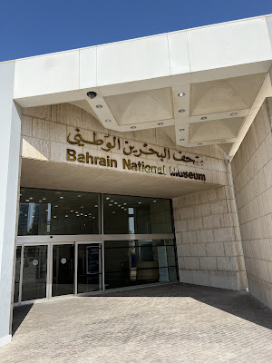 Bahrain National Museum