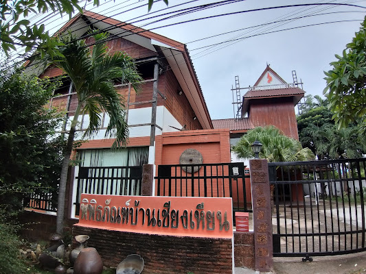 Ban Chianghian Museum