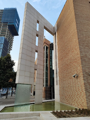 Bank of Albania Museum