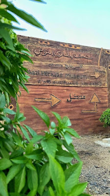 Belgazi Heritage Museum