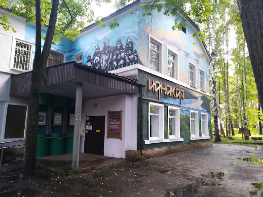 Buk "Istoriko-Kul'turnyy Muzey-Zapovednik Udmurtskoy Respubliki "Idnakar" Im. M. G. Ivanovoy