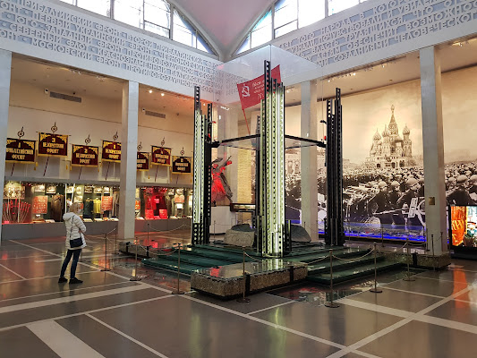 Central Armed Forces Museum