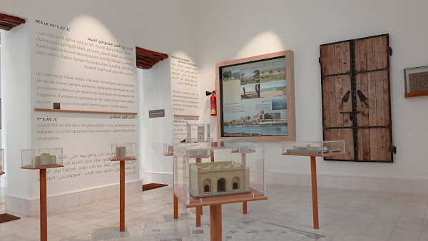 Centre d'Interprétation du Patrimoine d'Essaouira