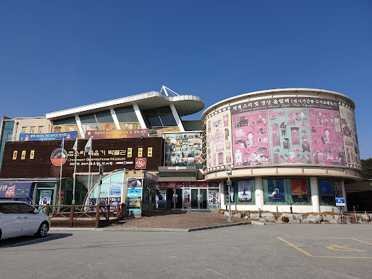 Chamsori Gramophone Museum and Edison Science Museum