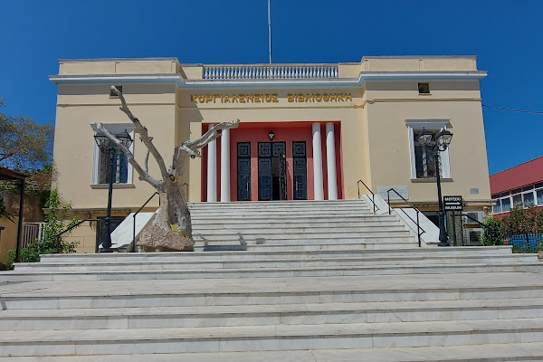 Corgialenios Historical & Cultural Museum