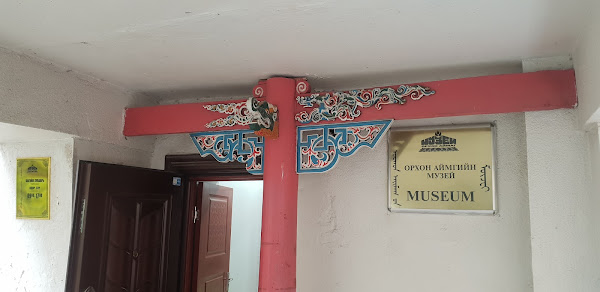 Erdenet museum