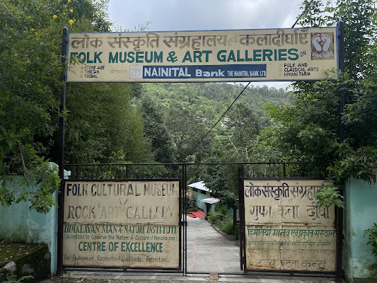 Folk Culture Museum (Lok Sanskriti Sangrahalaya)