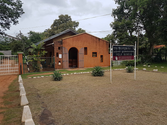 Folk Museum | ජනකතා කෞතුකාගාරය