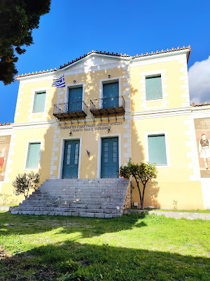 Folklore and Ethnic Museum