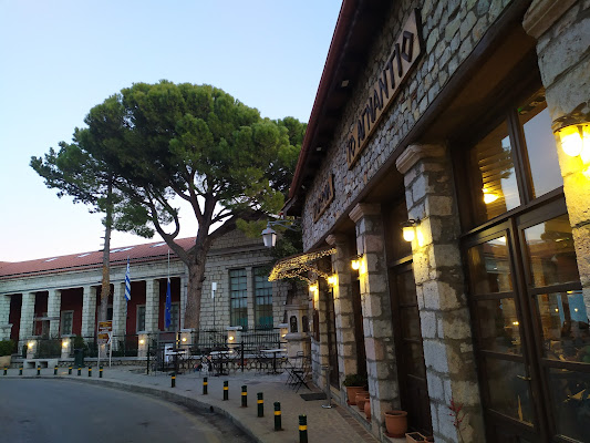 Folklore Museum of Arachova
