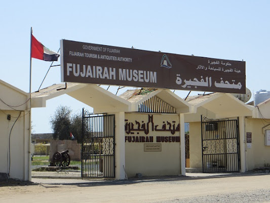 Fujairah Museum