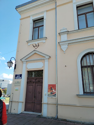 Galerija Muzeja Moslavine Kutina