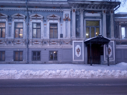 Gorky Museum