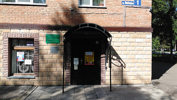 History Museum g.Yurgi