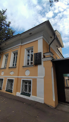 House-Museum of Leonid Sobinov