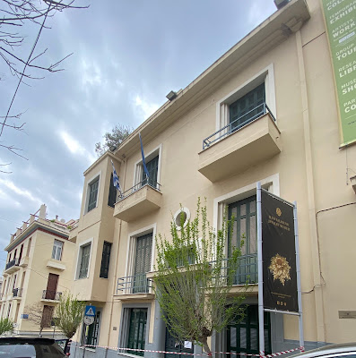 Ilias Lalaounis Jewelry Museum