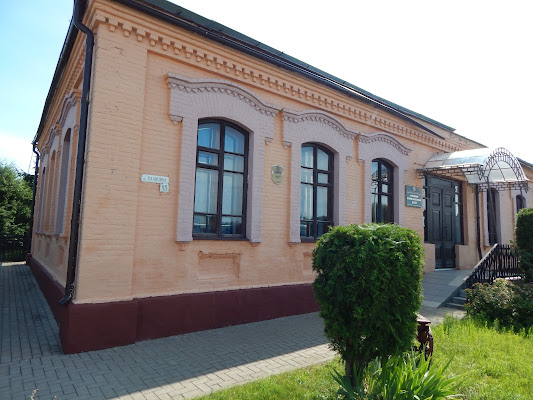 Istoriko-Arheologicheskii Muzei