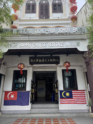 Johor Bahru Chinese Heritage Museum