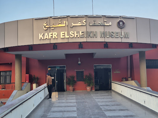Kafr El-Sheikh Museum