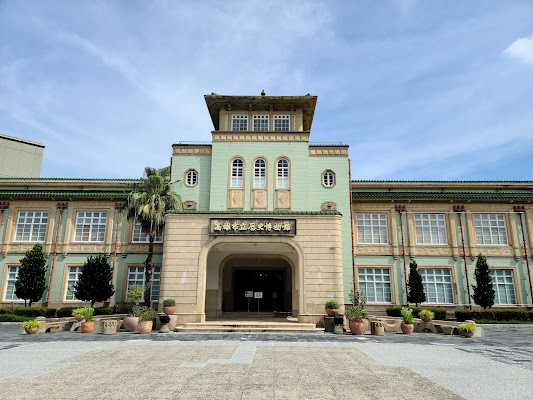 Kaohsiung Museum of History