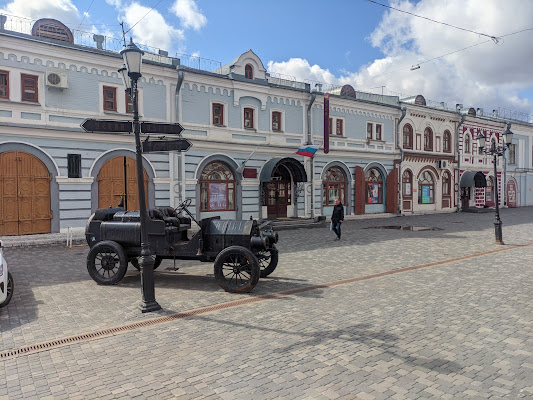 Kirovskiy Oblastnoy Krayevedcheskiy Muzey