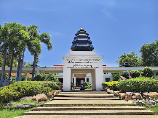 Korat Fossil Museum