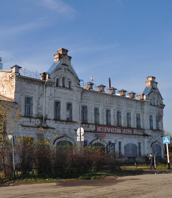 Mbuk Sanchurskiy Istoricheskiy Muzey