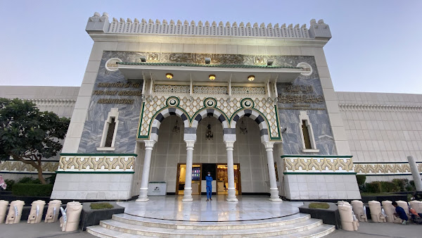 Mecca Museum
