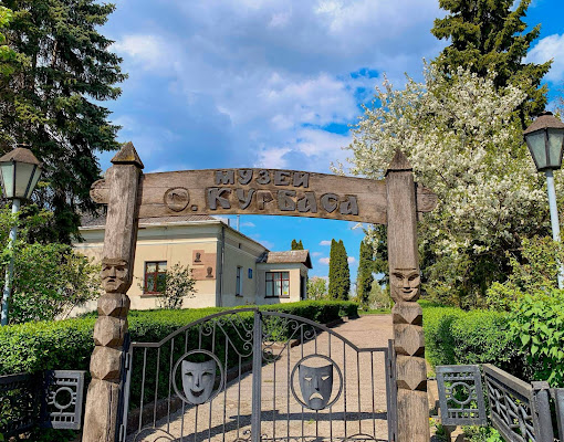 Memorialʹnyy Muzey-Sadyba Lesya Kurbasa