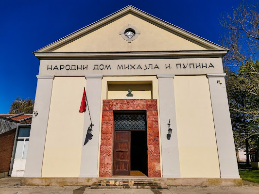 Michael Pupin museum