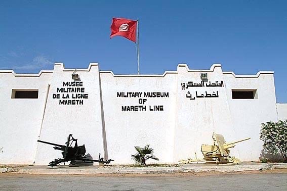 Military Museum of Mareth Line