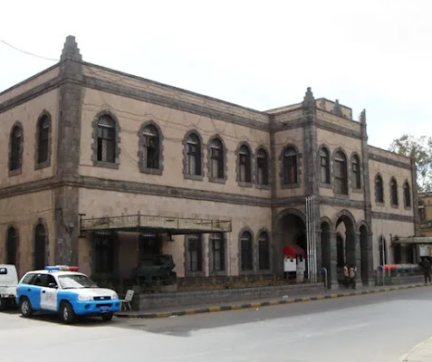 Military Museum - Sana'a.