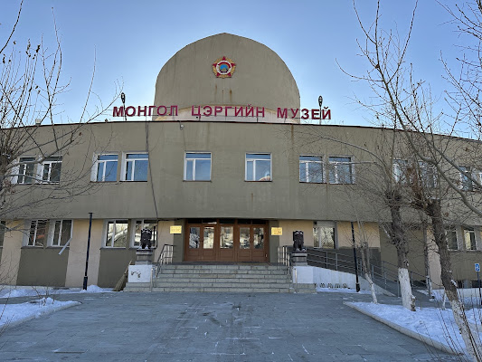 Mongolian Military Museum