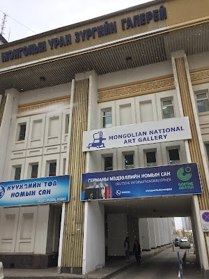 Mongolian National Art Gallery
