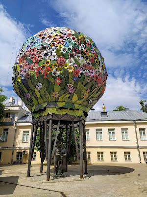 Moscow Museum of Modern Art