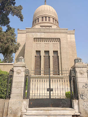 Mostafa Kamel Museum