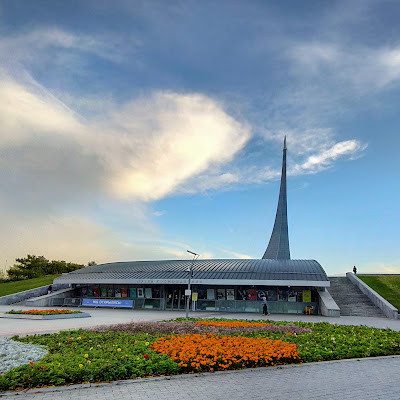 Museum of Cosmonautics