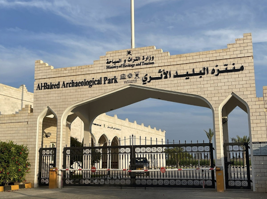 Museum of the Frankincense Land