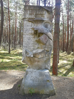Museum-Reserve "Gnezdovo"