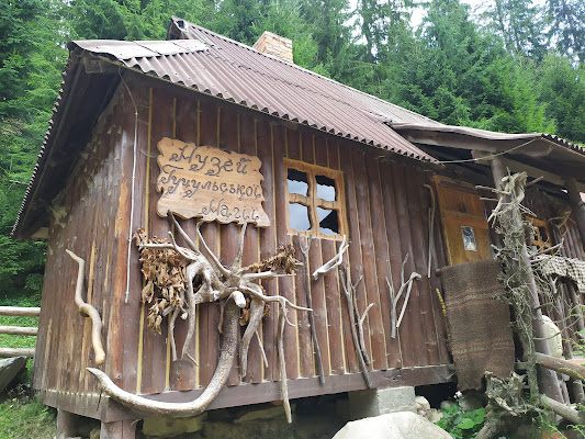 Muzey Hutsulʹsʹkoyi Mahiyi