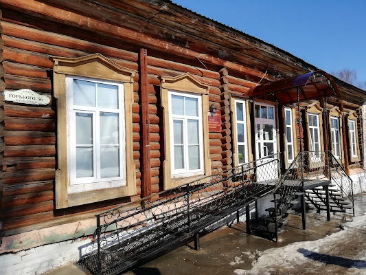 Muzey Istorii Religiy I Natsional'nostey Prikam'ya