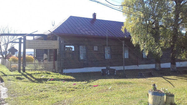 Muzey Istorii Sibirskogo Trakta